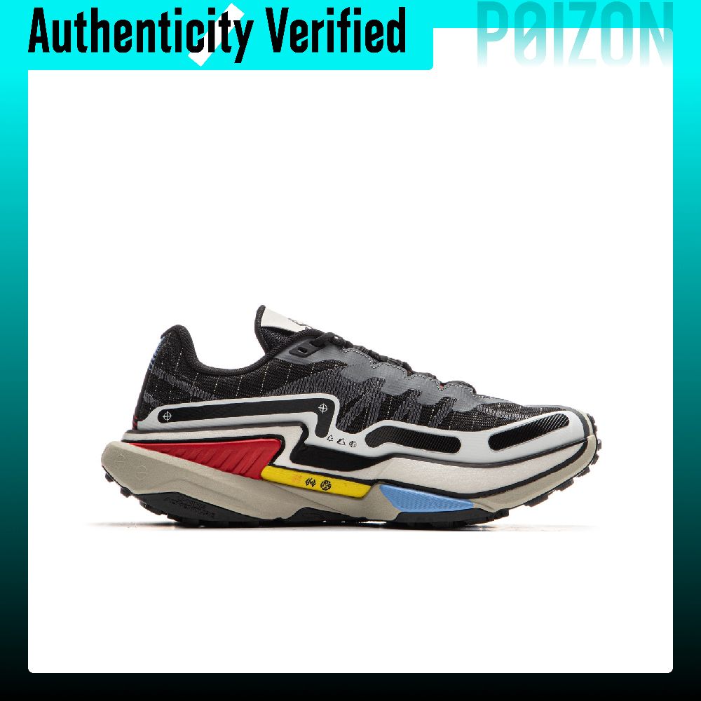 Li Ning Antislip Slijtvaste La - Trail Mix recensie en prijs