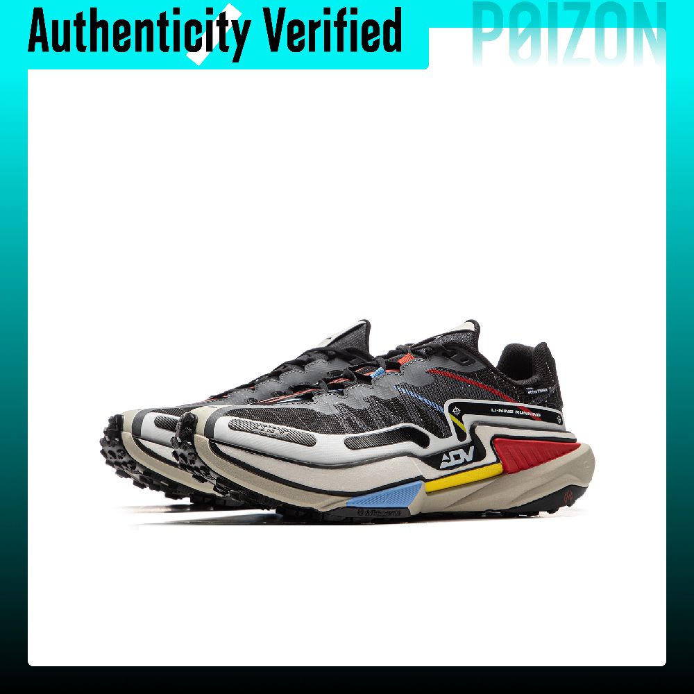 Li Ning Antislip Slijtvaste La - Trail Mix recensie en prijs